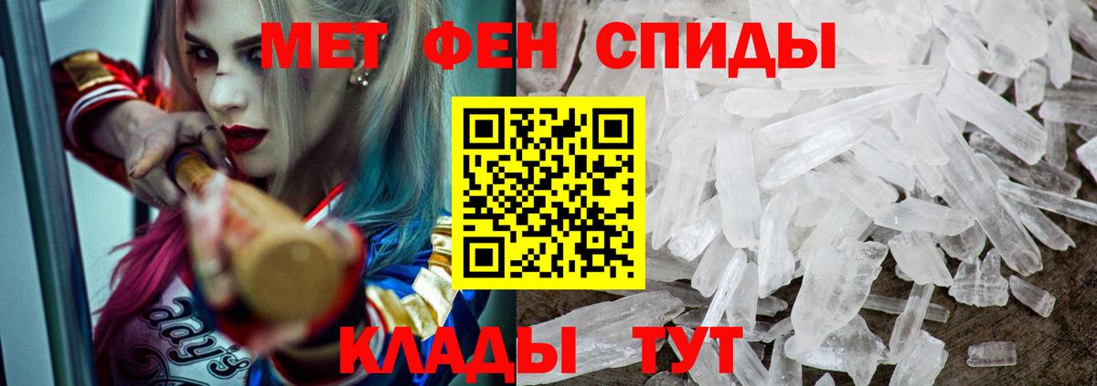 Амфетамин  Amphetamine  Вход с VPN  Амфетамин 97%  Чита 