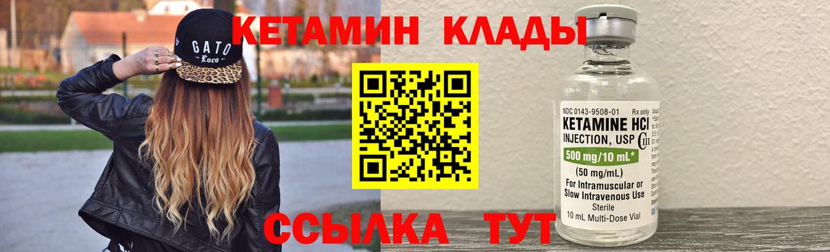 Чита  КЕТАМИН VHQ  blacksprut ссылки  Вход с VPN 