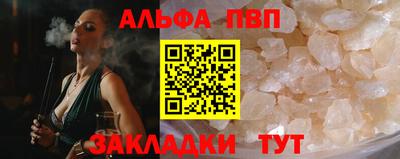 гашик Наро-Фоминск
