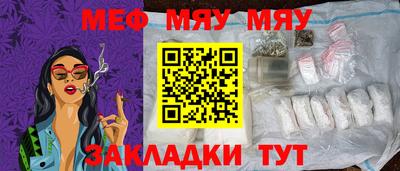 гашик Наро-Фоминск