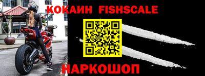 мефедрон Нарткала