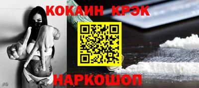 гашик Наро-Фоминск
