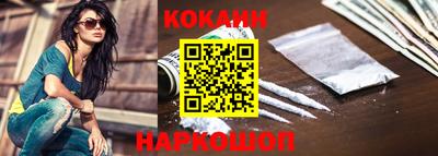 гашик Наро-Фоминск