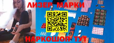 гашик Наро-Фоминск