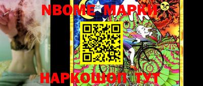мефедрон Нарткала