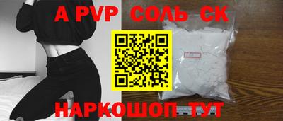 мефедрон Нарткала