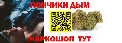 мефедрон Нарткала