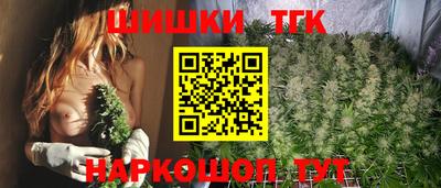 гашик Наро-Фоминск
