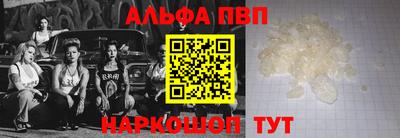 мефедрон Нарткала