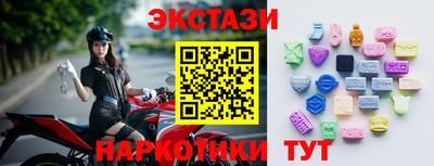 мефедрон Нарткала