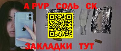 мефедрон Нарткала