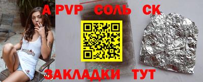 гашик Наро-Фоминск