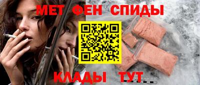 мефедрон Нарткала