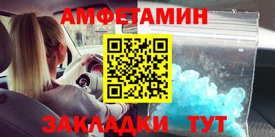 гашик Наро-Фоминск