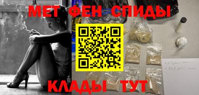 гашик Наро-Фоминск
