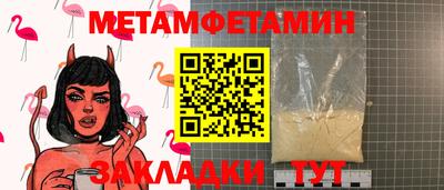 мефедрон Нарткала