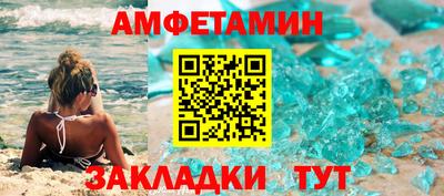 бутират Камышлов