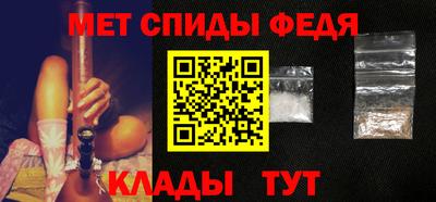 мефедрон Нарткала