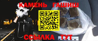 кокаин VHQ Канаш