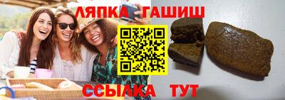 бутират Камышлов