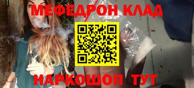 СК Нальчик