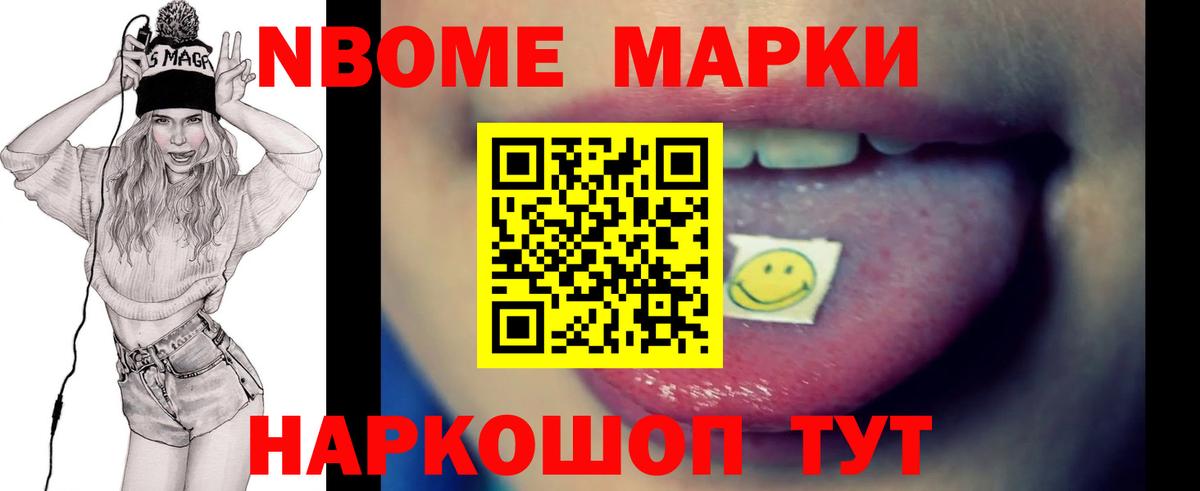 Чита  ЛСД экстази ecstasy  Вход с VPN 