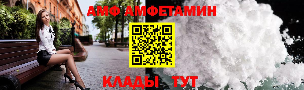Первитин мет Чита