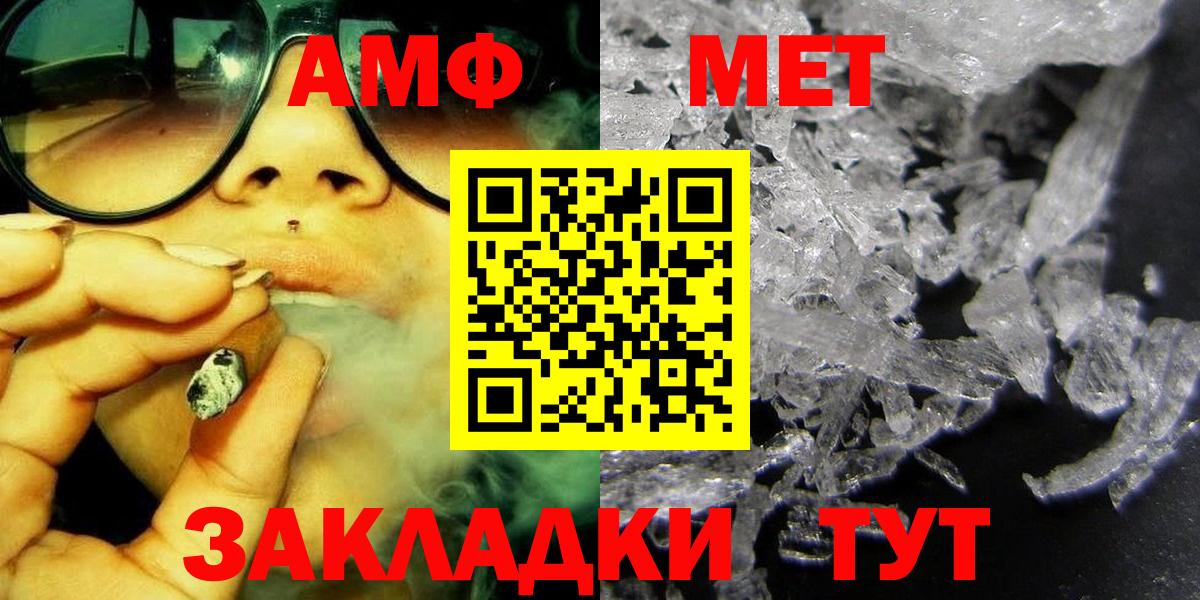 Чита  Первитин Декстрометамфетамин 99.9%  МЕТАМФЕТАМИН  Вход с VPN  Первитин Декстрометамфетамин 99.9% 
