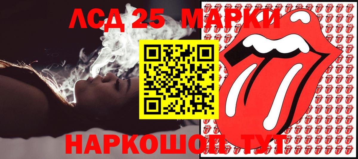 Марки NBOMe 1,8мг Чита
