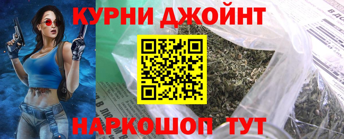 Чита  МАРИХУАНА гибрид  Марихуана AK-47  Каннабис SATIVA & INDICA  Вход с VPN 